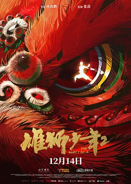 娇妻玩4p被3个男子伺候91